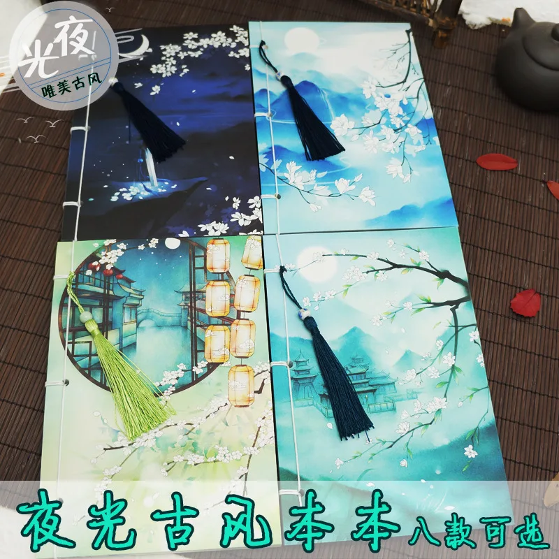 Блокнот в традиционном китайском стиле с носветильник винтажный бумажный