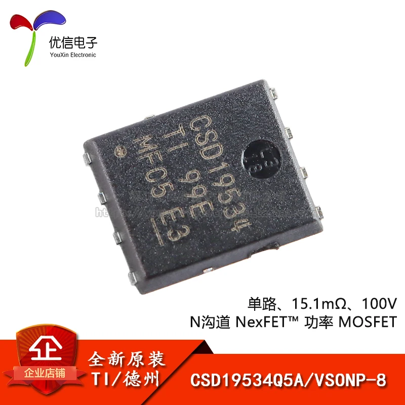 

Original stock CSD19534Q5A VSONP-8 100V N MOSFET