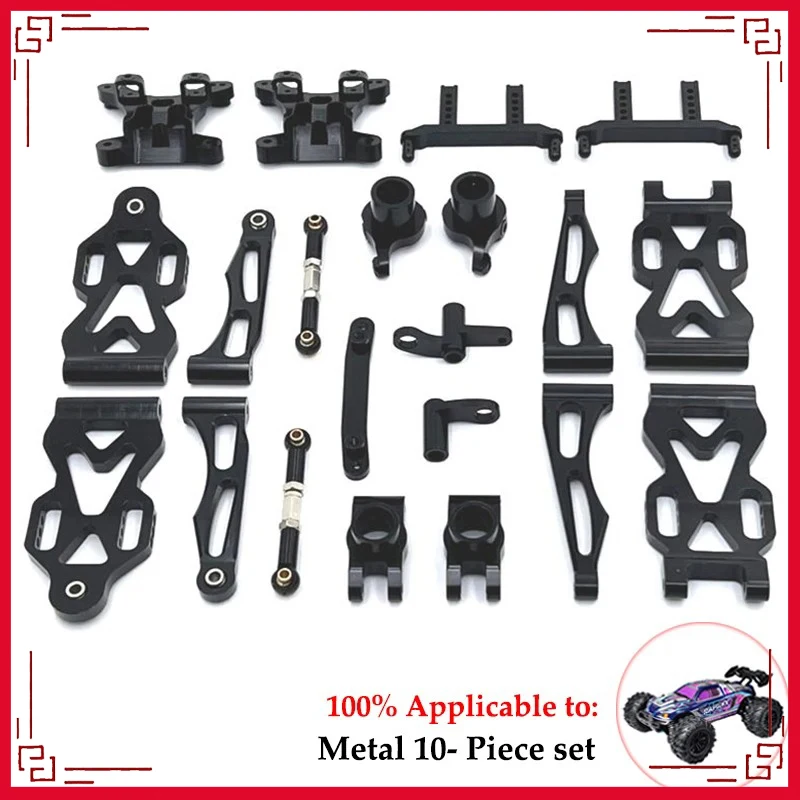Улучшенный амортизатор для SCY 16101 16102 Pro JJRC Q130 Q120 MJX Hyper Go 16207 16208 16210 14301 14210 Coche RC