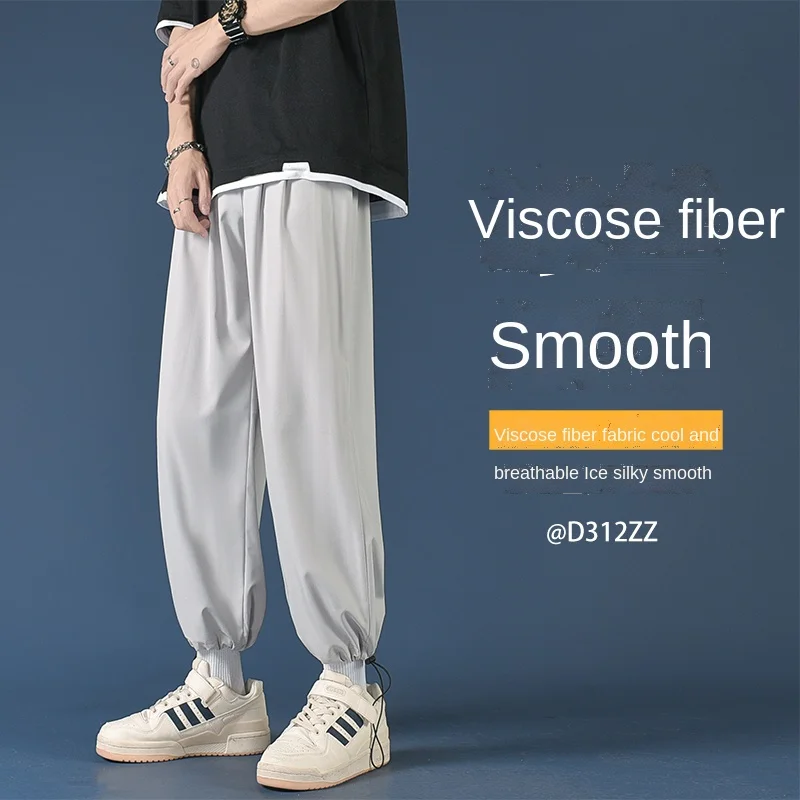 

Летние шелковые брюки для мужчин, тонкие свободные повседневные брюки с рельефным верхом, не открываются