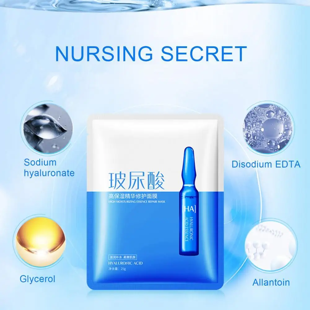 

Увлажняющая отбеливающая маска для ухода за кожей, 25 мл