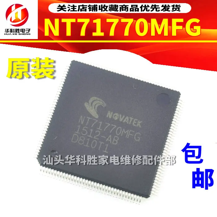 

(1 шт.) NT71770MFG 100% качество оригинал
