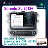 DSP Android OCTA CORE for Sorento 2013  Top Level Car DVD Stereo Multimedia Radio GPS Video AUTO Player with WIFI