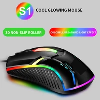 notebook office luminous mouse wired backlit mouse competitive gaming mouse