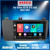 for volvo xc70 v70 s60 2004 2007 7 inch 2 din carplay car multimedia player head unit gps navigation android autoradio