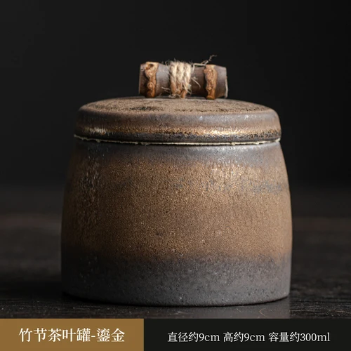 

Керамическая чайная банка