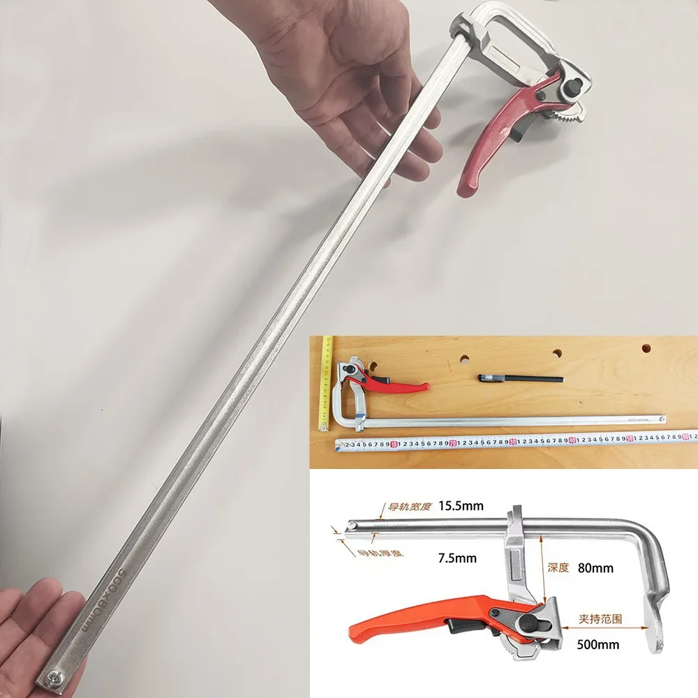 

Сверхмощный зажим с храповым механизмом 500x80 мм, крепкий ручной F-образный зажим для сварки, резки и деревообработки