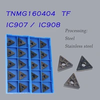 tnmg160404 tf ic907 ic908 carbide insert external turning tool cnc lathe metal blade for tnmg cutting tool