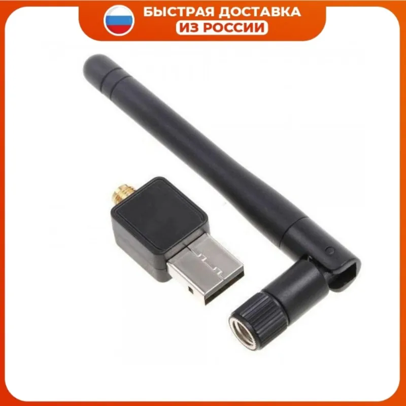 USB Wifi Сетевой Адаптер OT-PCK01 150 Мбит / с 2 4 ГГц 802.11n g b MT7601U Поддержка Windows Macintosh Linux Android |