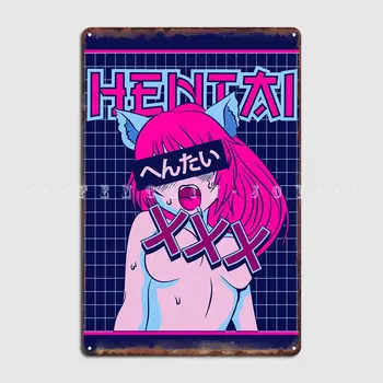 Hentai Poster