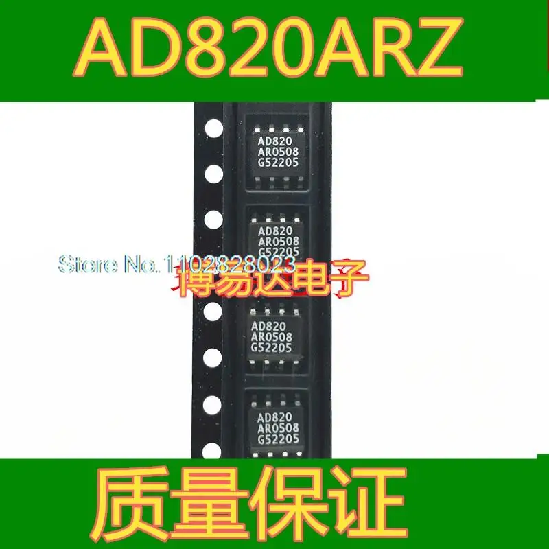 

AD820AR AD820ARZ AD820BRZ SOP-8
