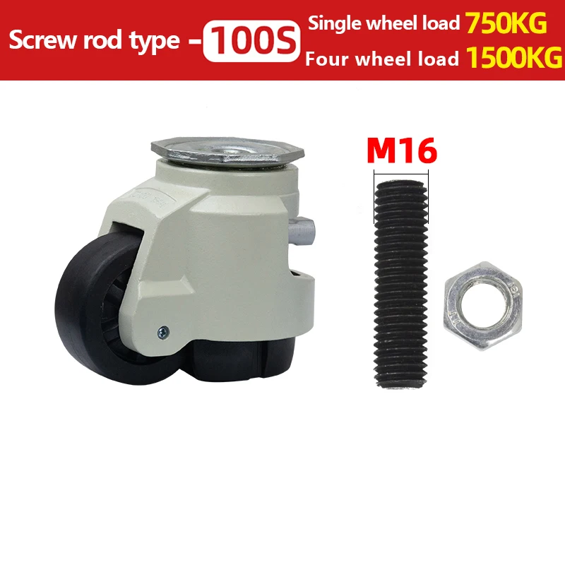 

Регулируемые роликовые опоры GD-40F/40S/60F/60S/80F/80S грузоподъемностью 500 кг