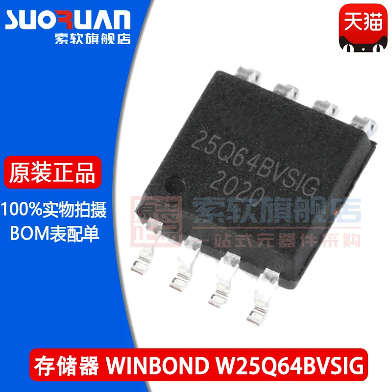 

New original w25q64bvsig 25q64bvsig 8m flash memory chip sop-8