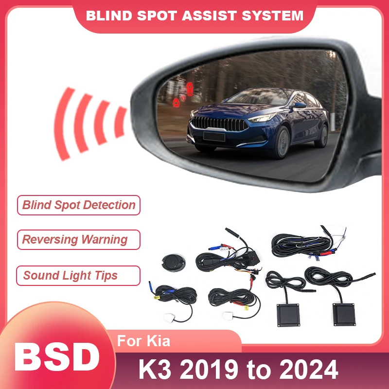 Автомобильная система мониторинга слепых зон BSD BSA BSM зеркало заднего вида датчик