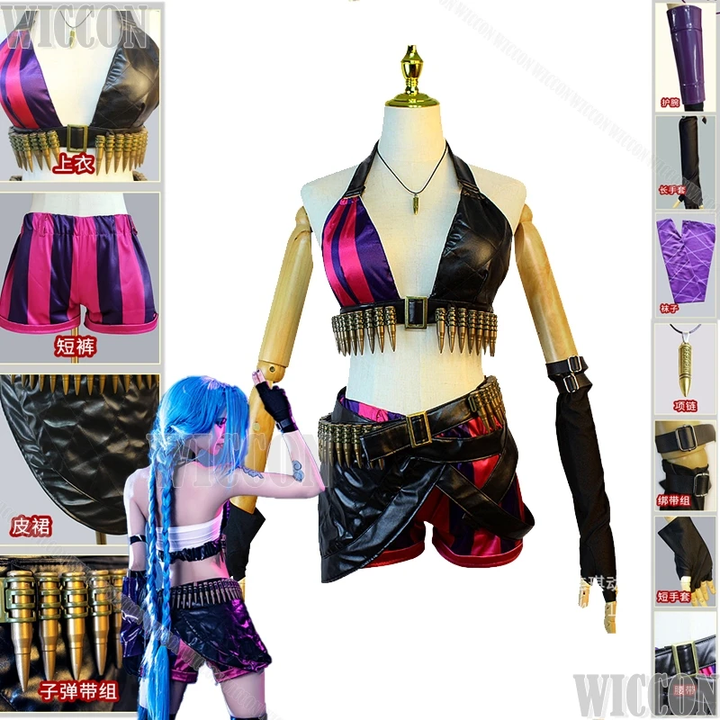 Игра LOL Arcane Jinx костюмы для косплея парик шорты женские пули декор Pow-Pow Powder аниме