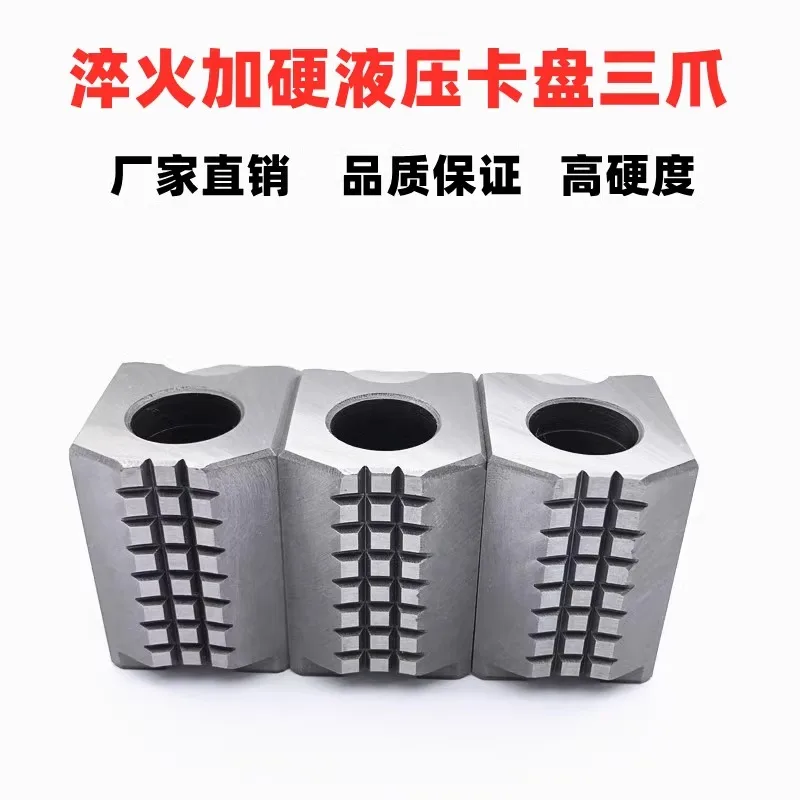 Тайвань Sanchuan гидравлический жесткий зажим 568101215 дюйма высокотвердый зажимной