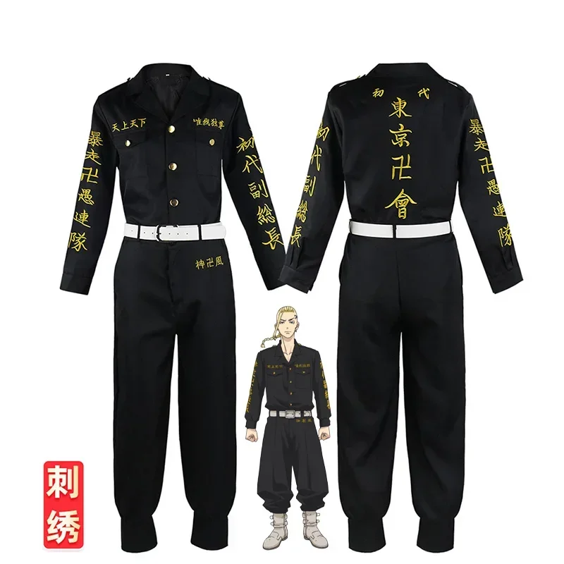 Токио Мстители Майки Сано Косплей Костюм Кейсуке Баджи Чифую Кен Рюгудзи Манджи