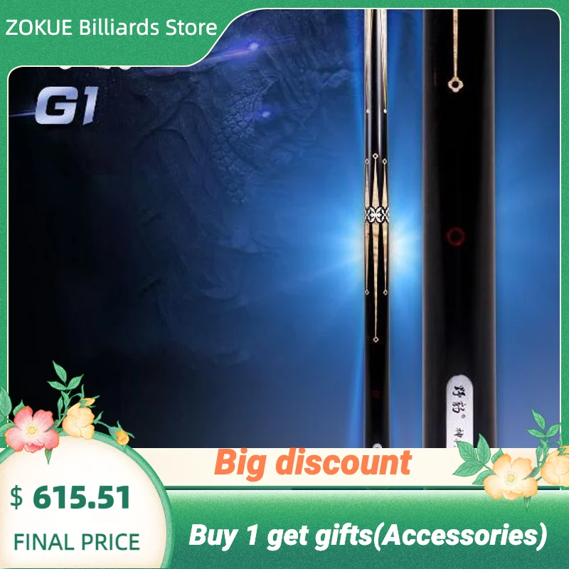 

Бильярдный Кий YEBAO G1, 10-10,5 мм, Длина 145 см