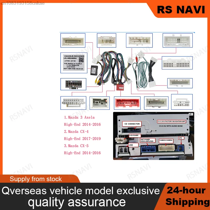 16-контактный автомобильный адаптер портупеи проводов RSNAVI Canbus Box Android радио кабели