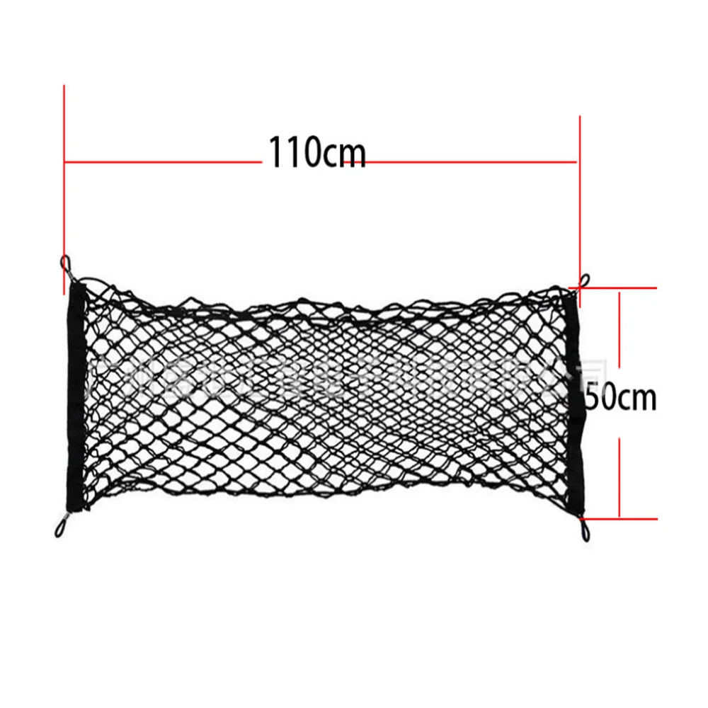 Эластичный сетчатый кронштейн для багажника автомобиля 90x30 CM / 40x110 Infiniti Q30 Q70L Q45 M45