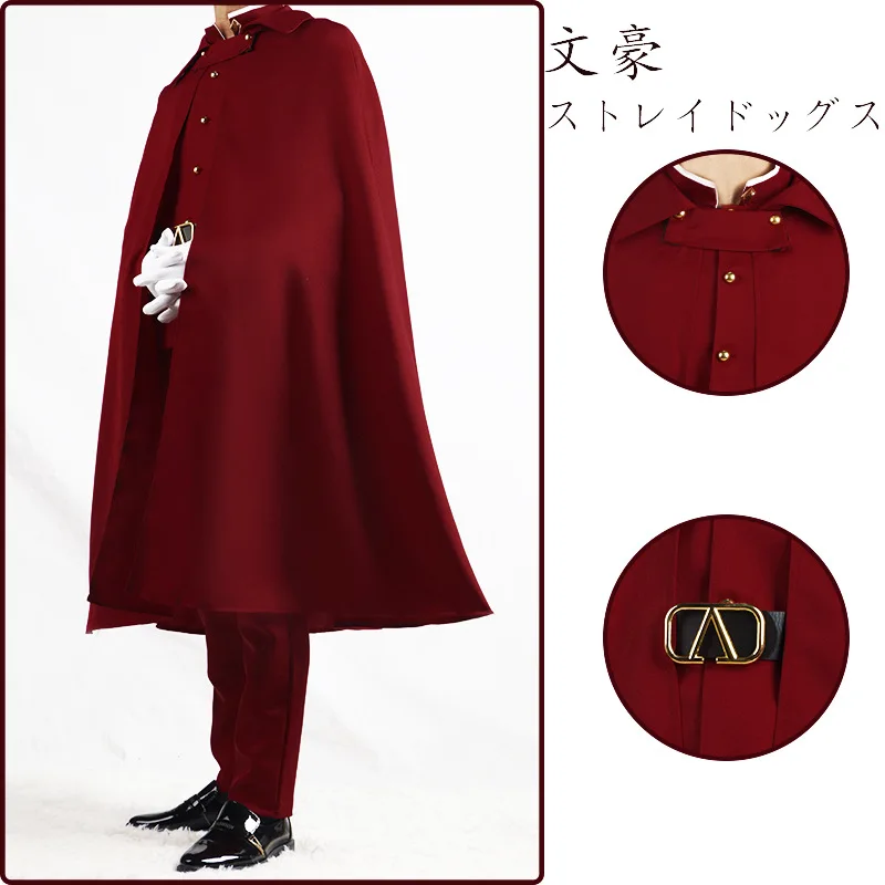 

Nikolai Gogol Cosplay Bungou Stray Dogs 4th Season Anime Saigiku Jouno Genichirou Fukuchi Teruko Okura Halloween Uniform Costume