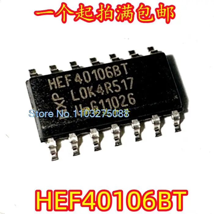 

20 шт./LOP HEF40106BT,653 SOIC-14