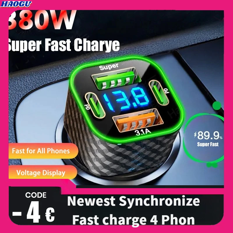 Автомобильное зарядное устройство HAOGU 380 Вт USB C Dual PD 4 в 1 с дисплеем напряжения