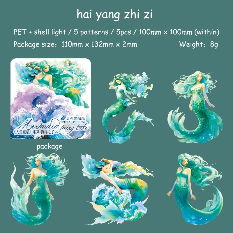 

Винтажные наклейки "Русалка"