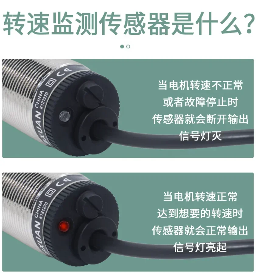 Датчик защиты двигателя скорости XSAV11801/XSAV11373/12373/XSAV-12801