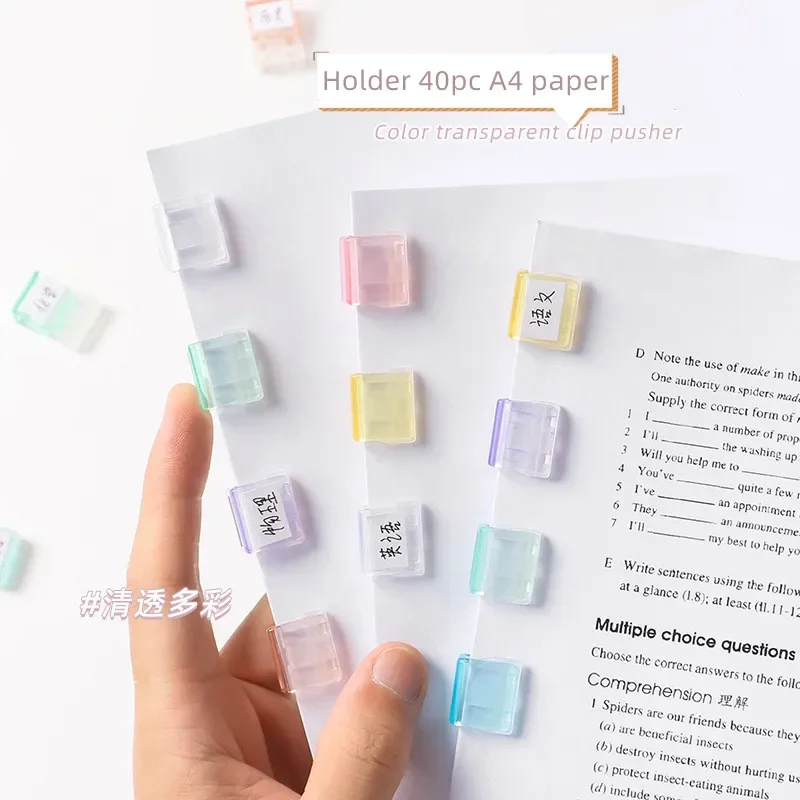 

Мини-зажимы для бумаги 5 шт.