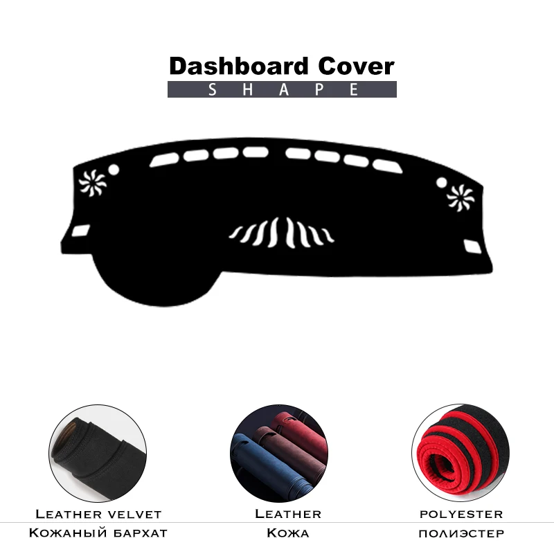 Накладка на приборную панель Altima для защиты приборной панели от светильник Nissan