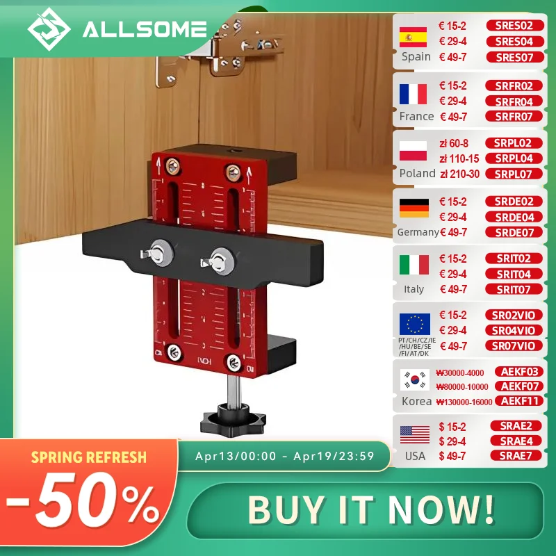 

Регулируемый позиционер для дверей шкафов Allsome 10-60 мм