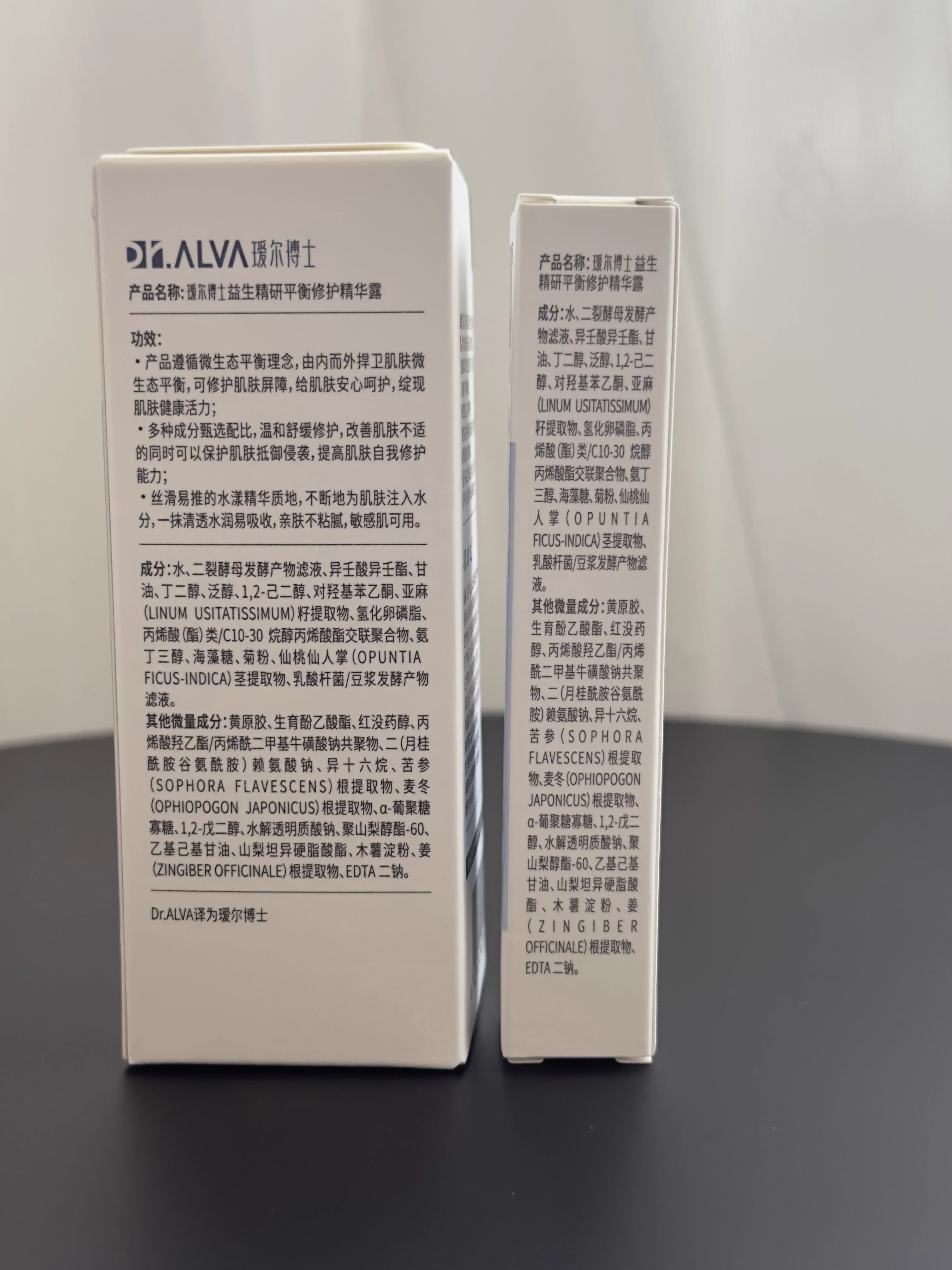 DR.ALVA Dralva Ideal Essence Увлажняющие увлажняющие сыворотки успокаивающие покраснения