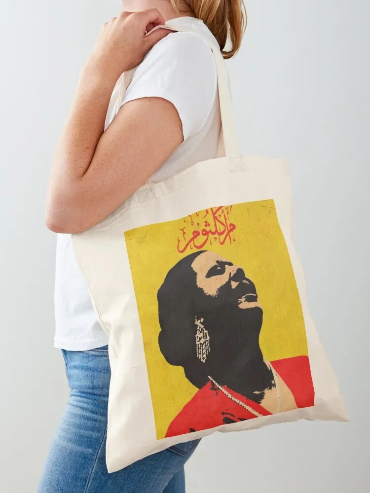 Tür kulthum Tote Bag Холщовые сумки-тоут Многоразовые сумки Сумка