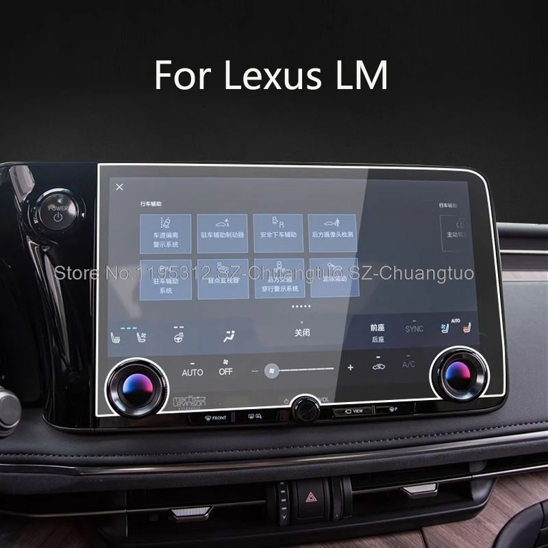 

Защитная пленка из закаленного стекла для Lexus LM 500H 2024, защитная пленка для ЖК-экрана автомобиля, GPS-навигация, пленка против царапин