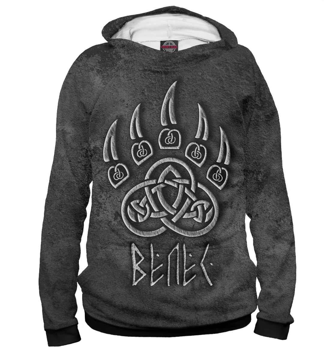 свитшот со славянской символикой. худи со славянской символикой. свитшот со славянской символикой. одежда со славянской символикой. кофта славяне.