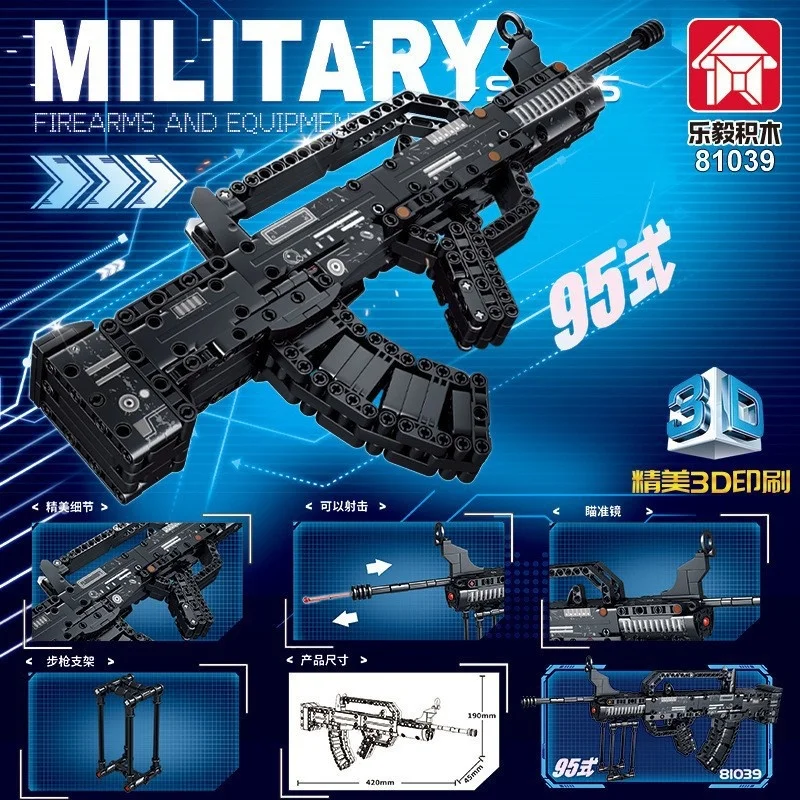 Конструктор Kar98k 1206 деталей