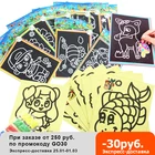 Набор для рисования, 20 шт., для раннего обучения, творческий, для детей