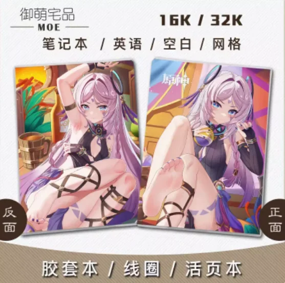 Новинка 2025 года принадлежности для аниме альбом рисования Genshin Impact числальная