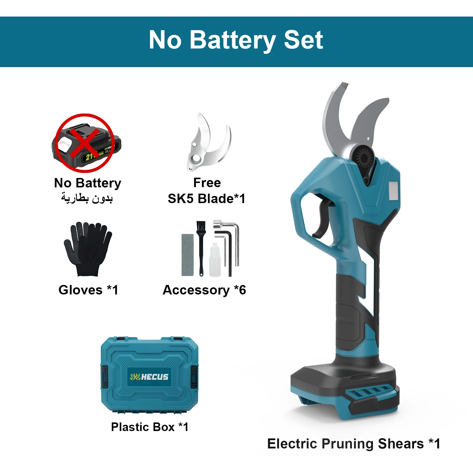 

Gisam Бесщеточные электрические секаторы 40 мм 2 передачи 18В