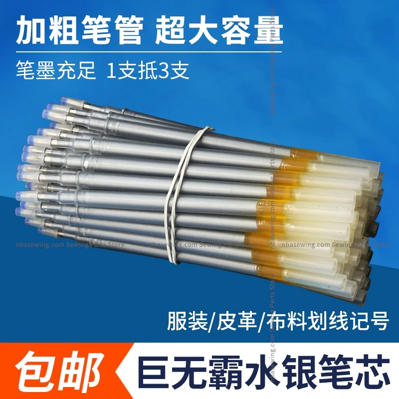 

Комплект стержней для ручек 100 шт.