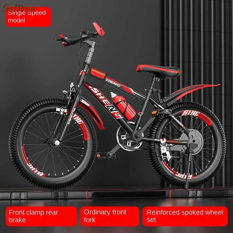 Велосипед для детей от 8 до 18 лет