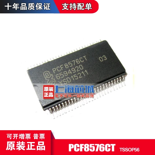 

Бесплатная доставка PCF8576CT TSSOP56 10 шт.