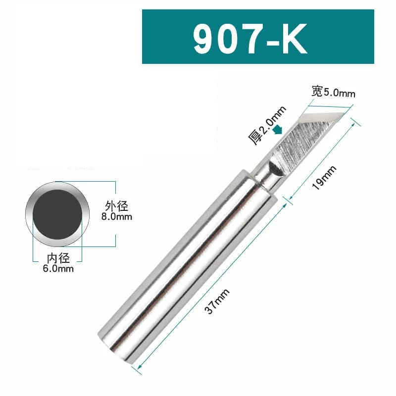 Паяльное жало 907-B/I/IS/K/SK/2C/3C2.4D/3.2D бессвинцовая замена совместимая с паяльником