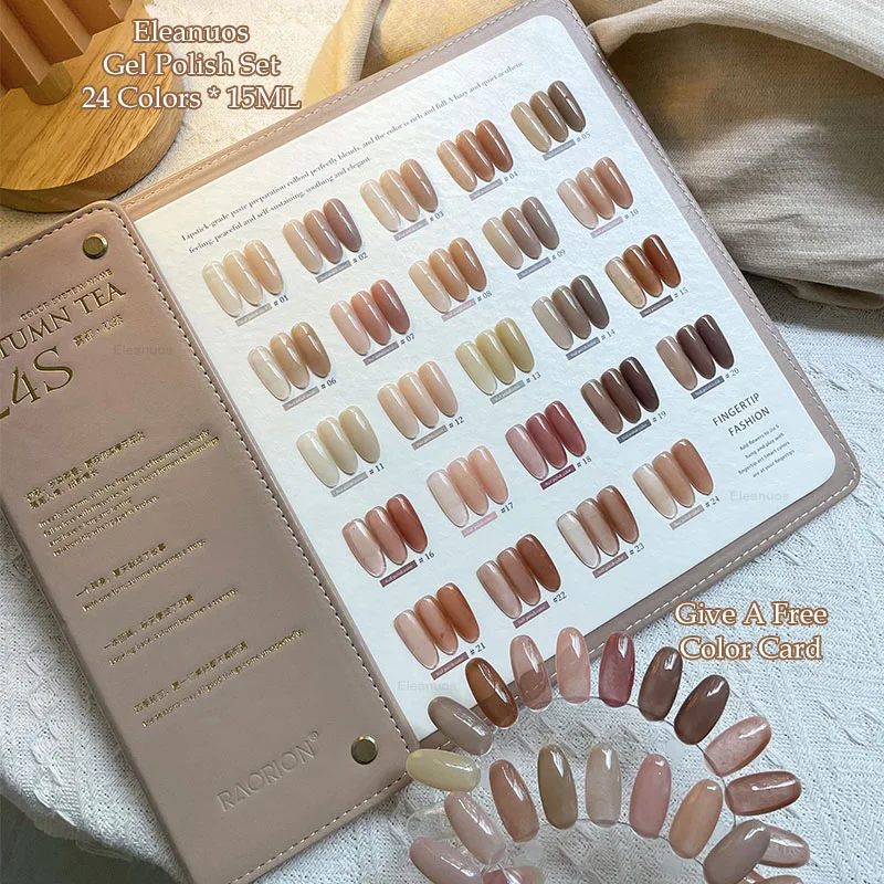 Eleanuos осенне-зимняя коллекция 24 цвета гель полировка телесного коричневого
