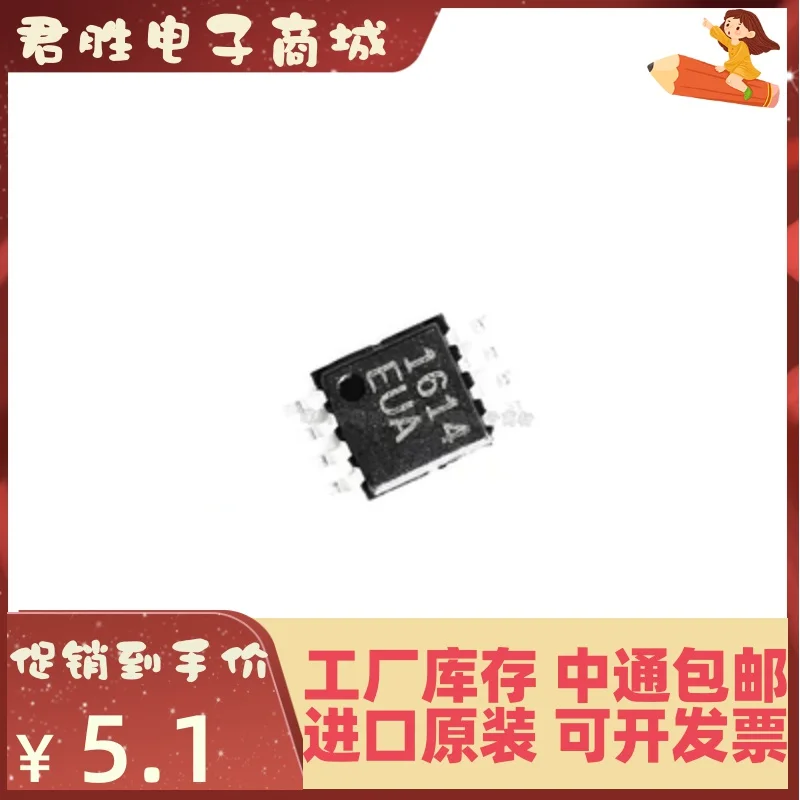 

10pcs 100% orginal new MAX1614EUA Bridge Driver SMD MSOP-8