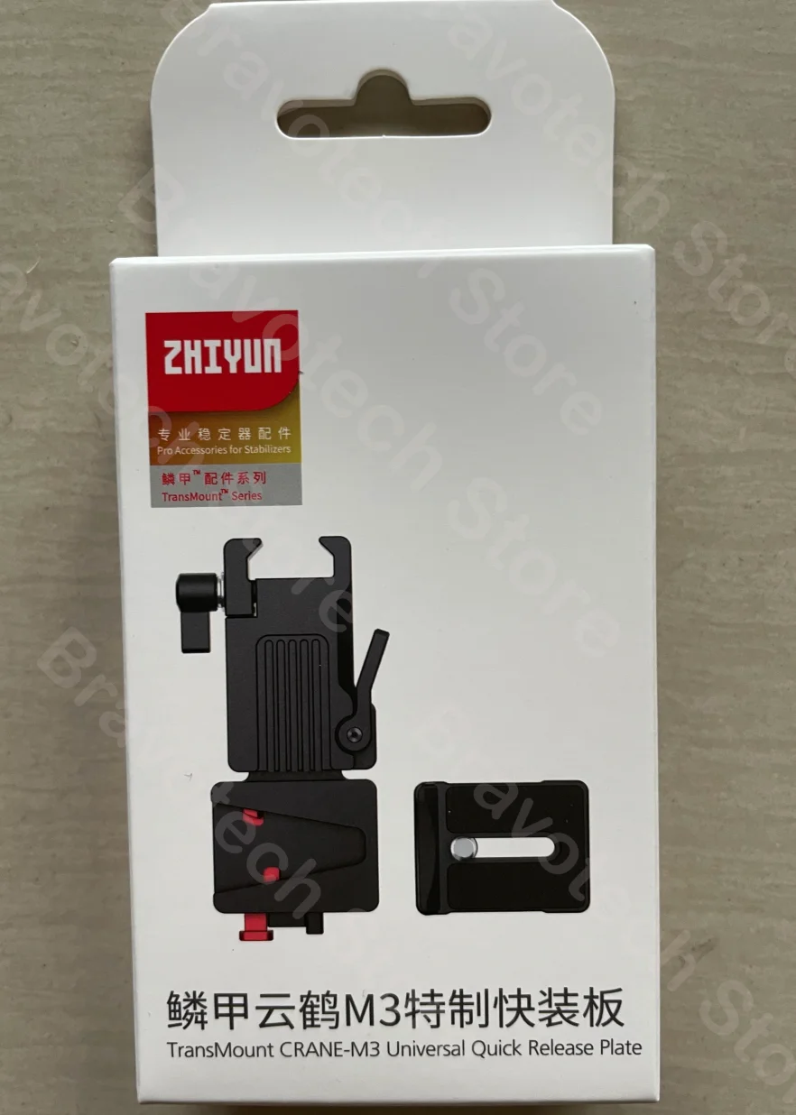 ZHIYUN официальная EX1D11 TransMount БЫСТРОРАЗЪЕМНАЯ Базовая пластина для Crane M3 ручная