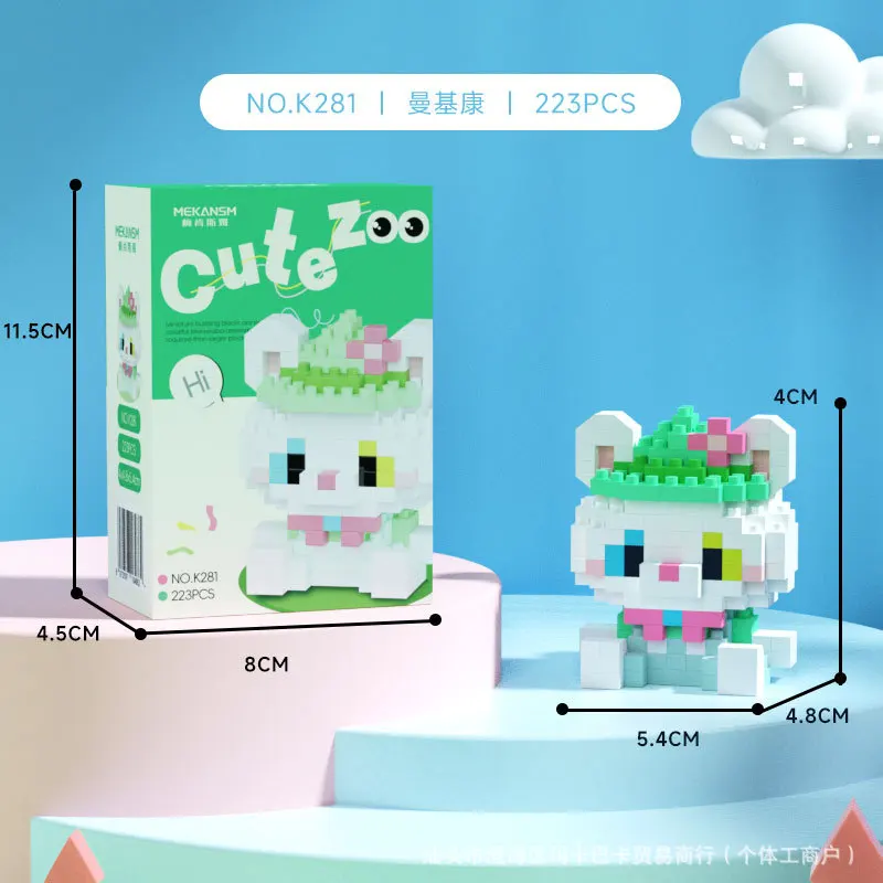 Huiqibao Мини Хэллоуин мультфильм животные модель микро строительные блоки город