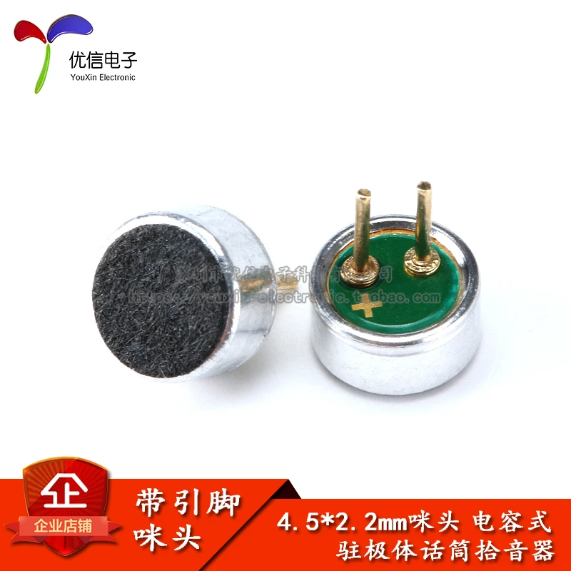 

4.5 * 2.2mm microphone/condenser/electret microphone/cartridge/microphone sensitivity 52DB