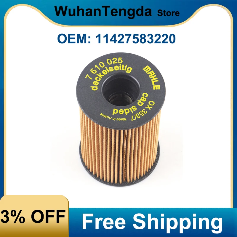 

11427583220 автомобильные аксессуары, отделка с активированным углем, фотофильтр для BMW X6 E71 7 'F01 F02 5' F07 GT 5 'F10 F11 F12 F13